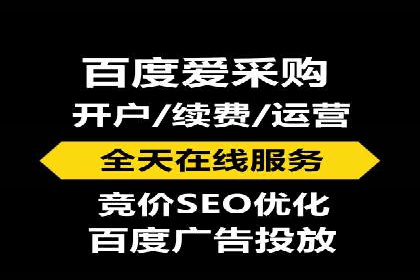百度竞价个人开户实战案例：小成本大回报的广告策略